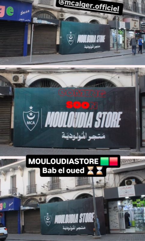 مولودية الجزائر انسايدر tweet media