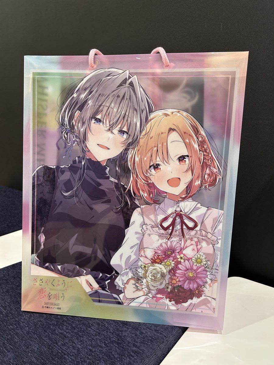ささ恋／一迅社宣伝】 🎀#ささ恋サンリオ 🎀 会場限定の購入特典(前半