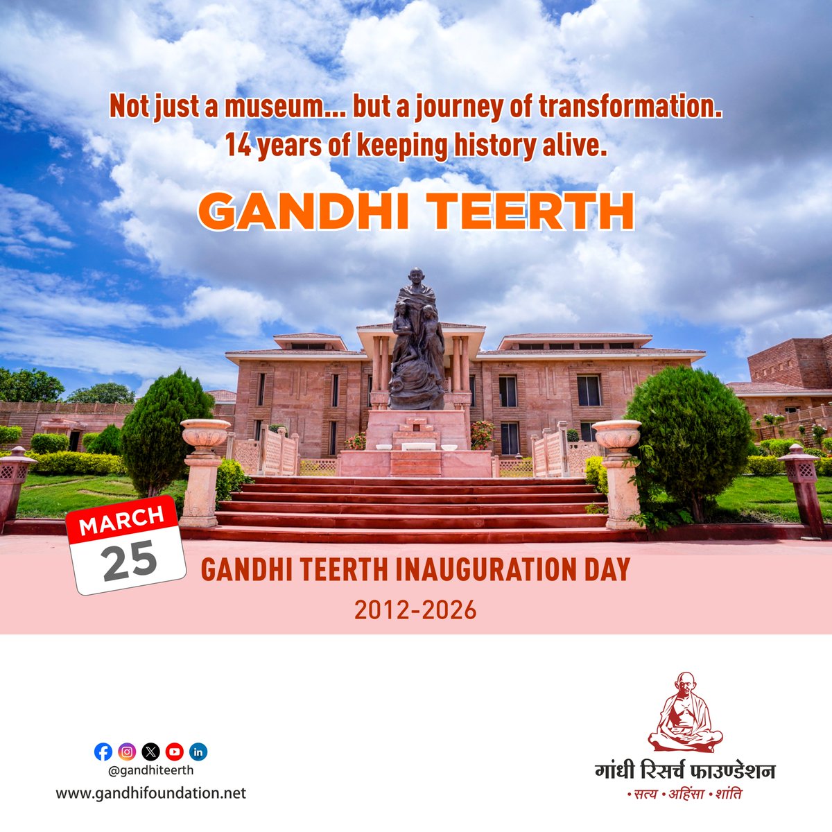 GANDHITEERTH tweet media
