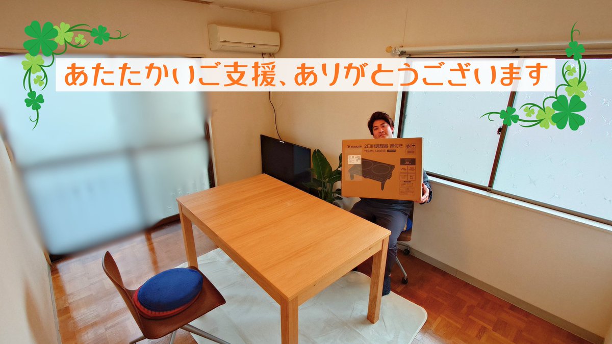一般社団法人コンパスナビ tweet media