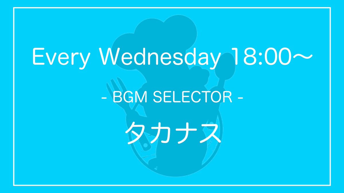 こなつ@アダマスダイニング tweet media