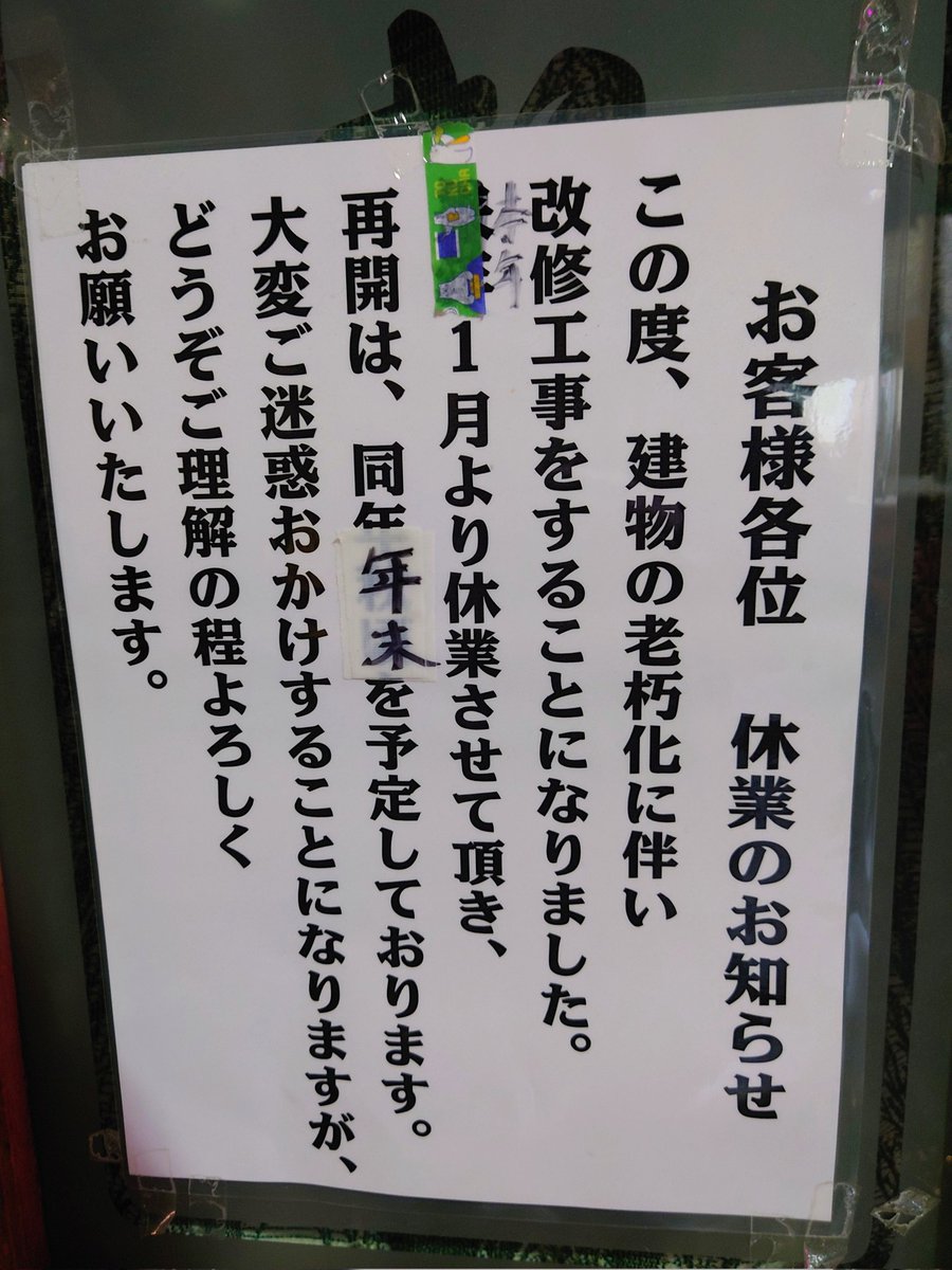 えびてつ🦐🦞 tweet media