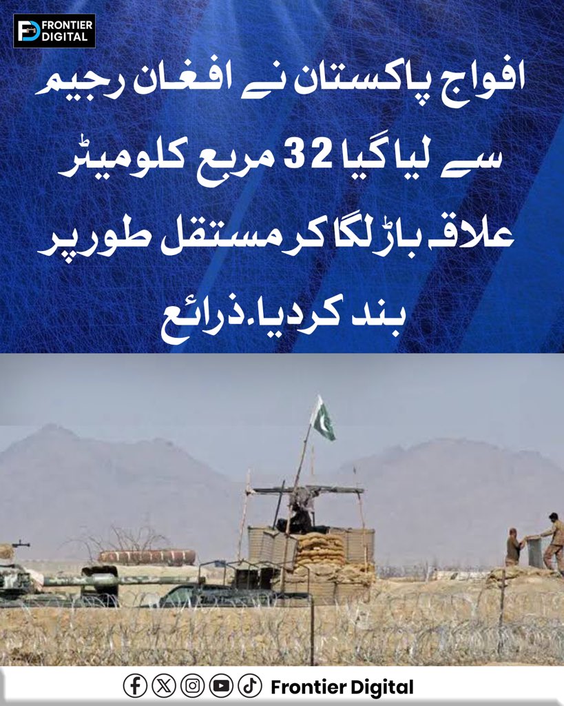 Khadim Ali khan Yousaf zai tweet media