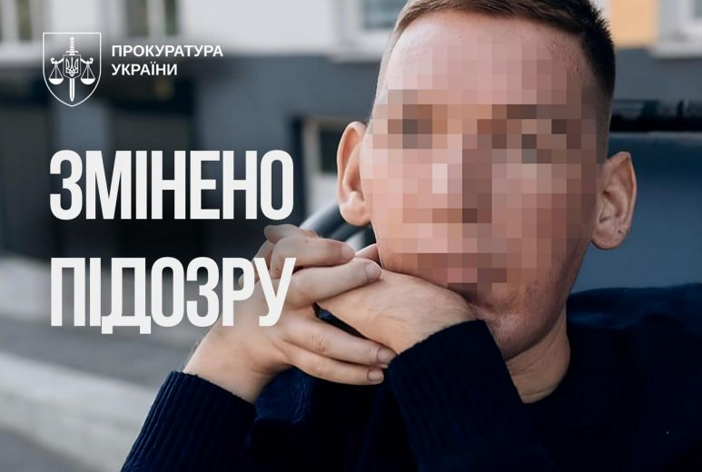 Офіс Генерального прокурора tweet media