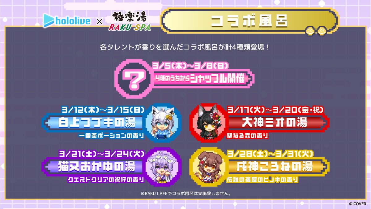 戌神ころね🥐本物 tweet media