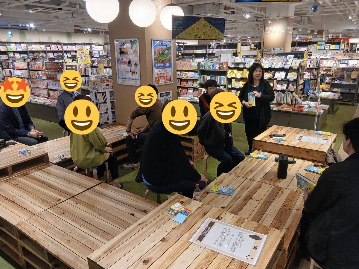 TSUTAYAデイズタウンつくば tweet media