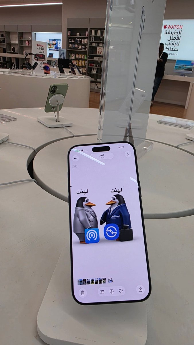 سعودي أندرويد tweet media