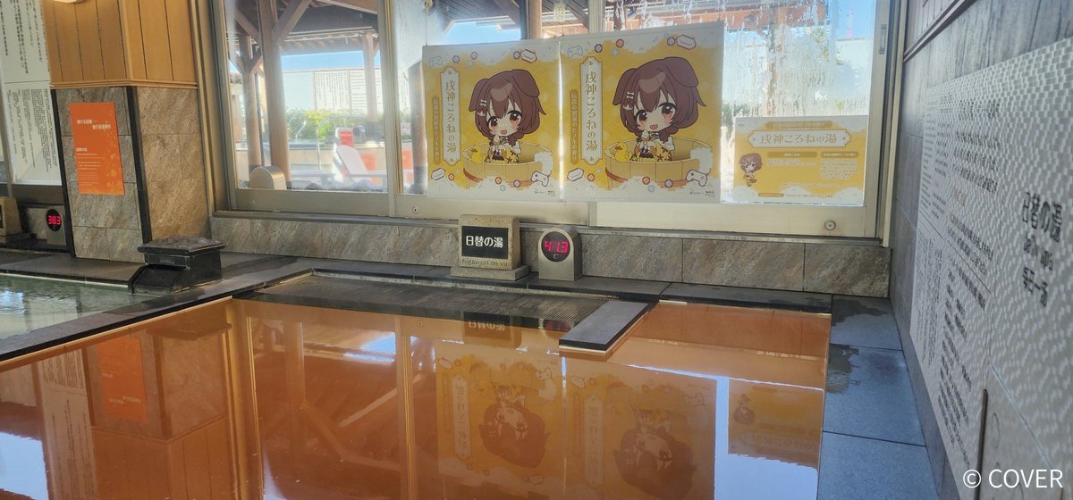 戌神ころね🥐本物 tweet media