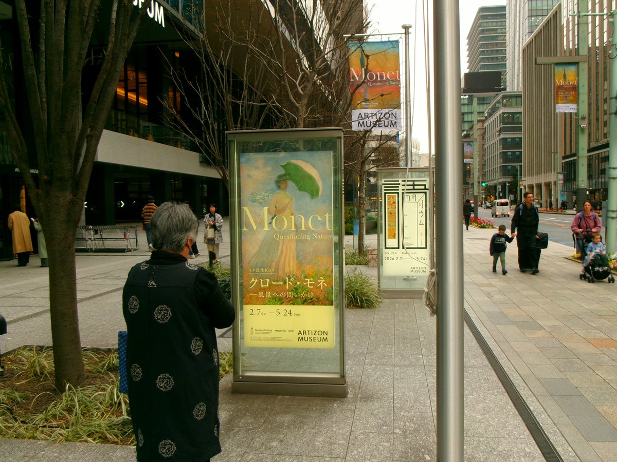 lil_pakapaka's tweet image. #FZ55 で写真撮り歩きながら #モネ展 行ってきた