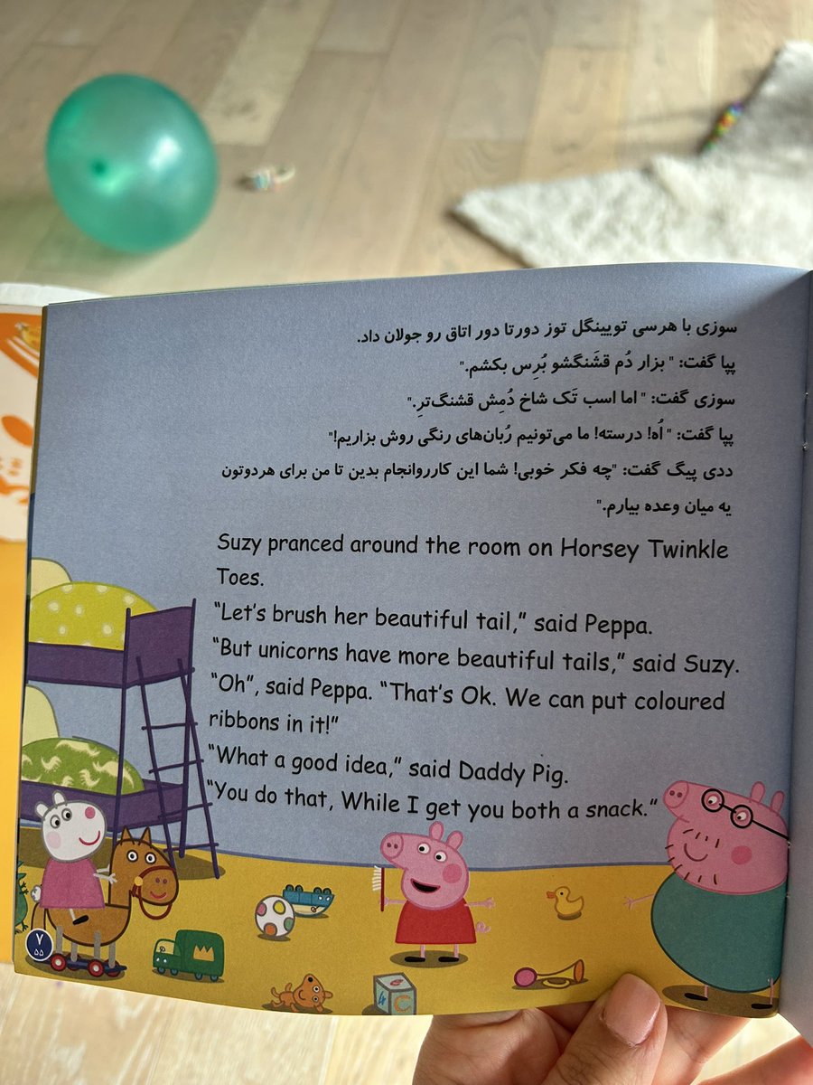 مادام الملوک tweet media