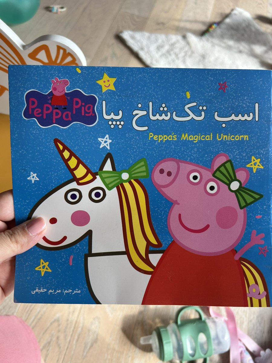 مادام الملوک tweet media