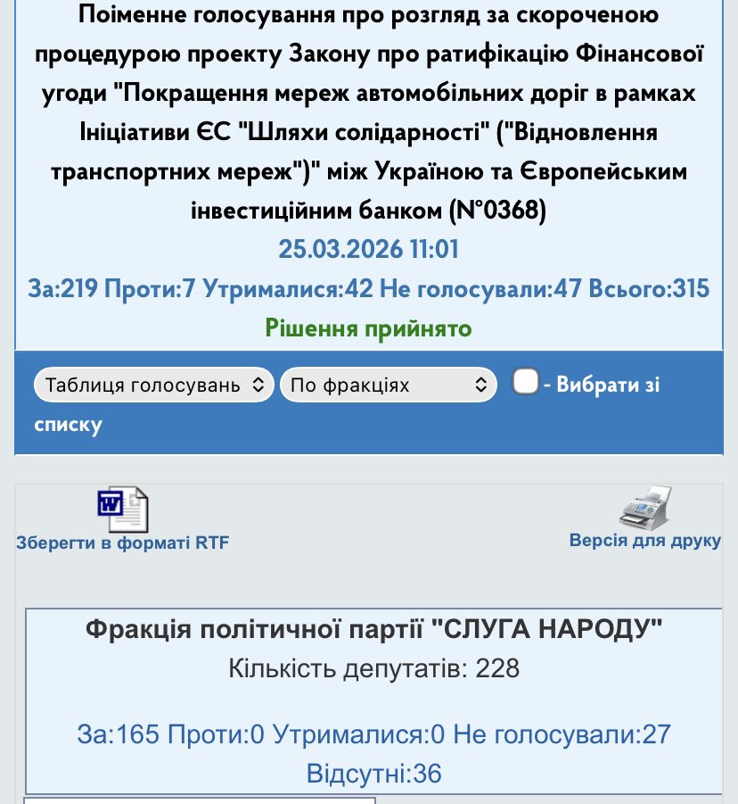 відповідальний споживач tweet media