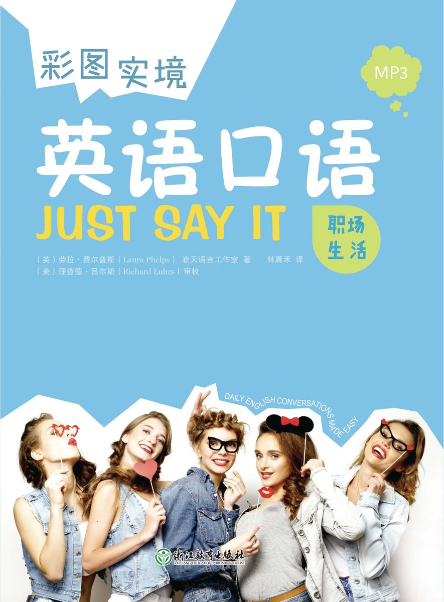 John spute tweet media