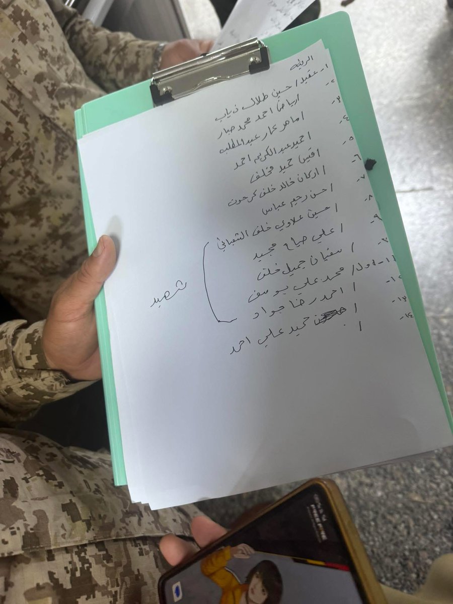 اياد الراوي 🇮🇶 tweet media