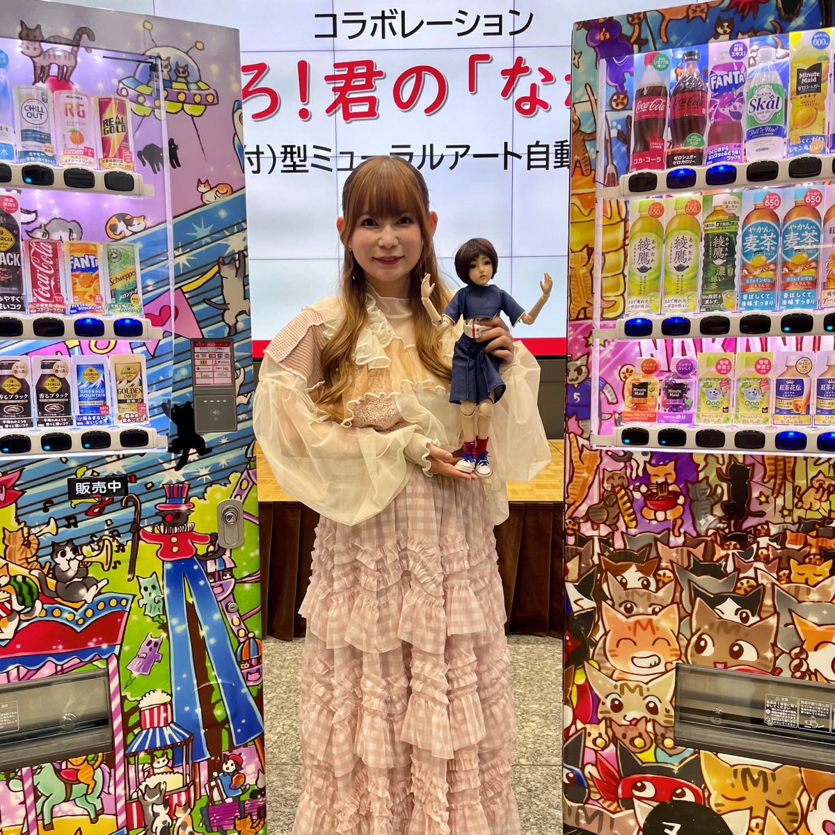 しょこたんさま専用 しょこたんこと中川翔子さんのイラストがびっしりと描かれた2台の自動
