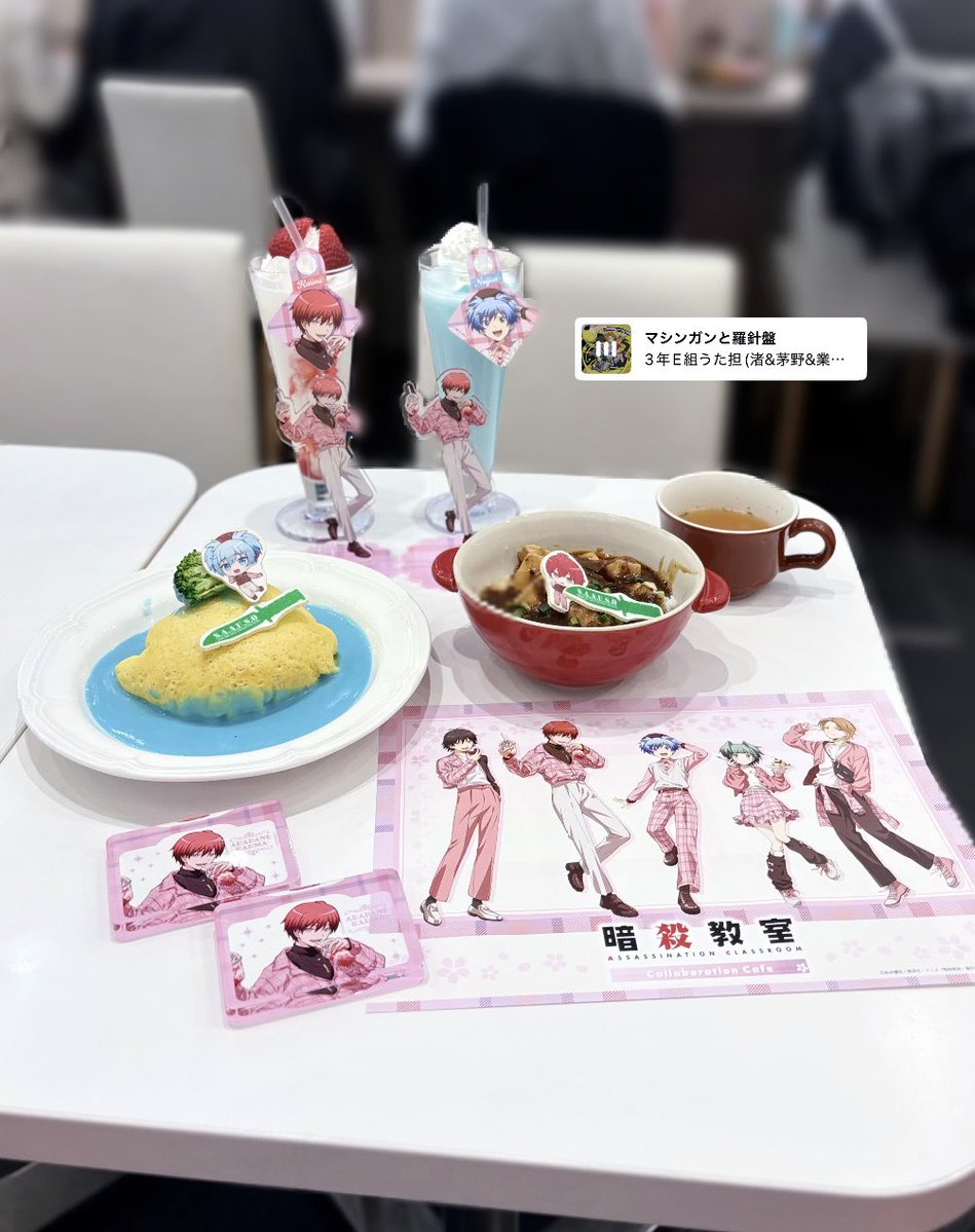 ‎⌒☆ tweet media