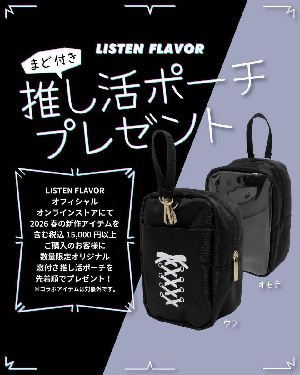 KIST ♦︎ PIVOTCROSS 6F tweet media