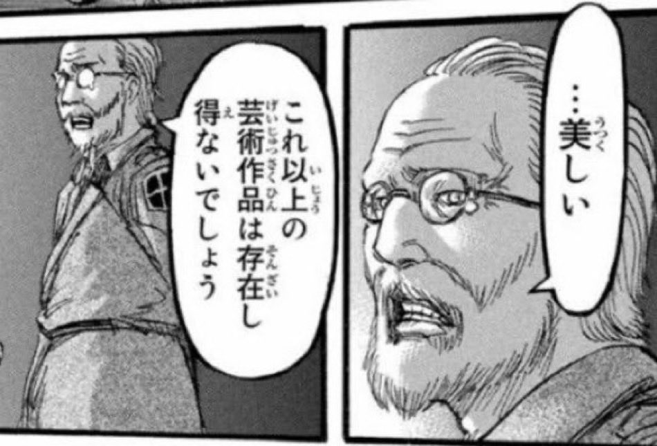 真夜中のファラオ tweet media