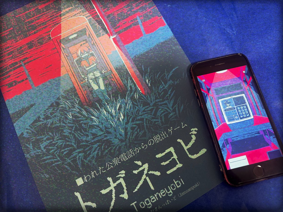 ヴァンパイアのかとう🧛‍♀️ tweet media