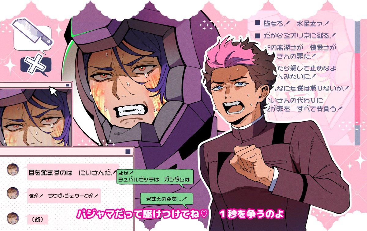 ヨオケ tweet media