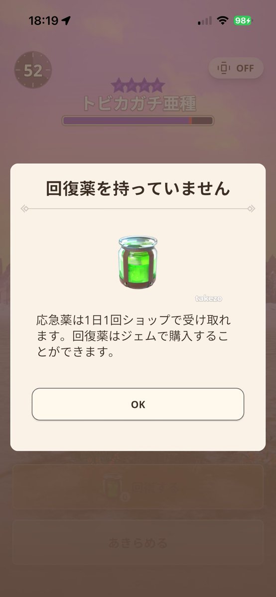 毎度思う。ほんとすまん
