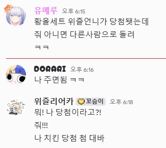 유메루🫐🌙 tweet media