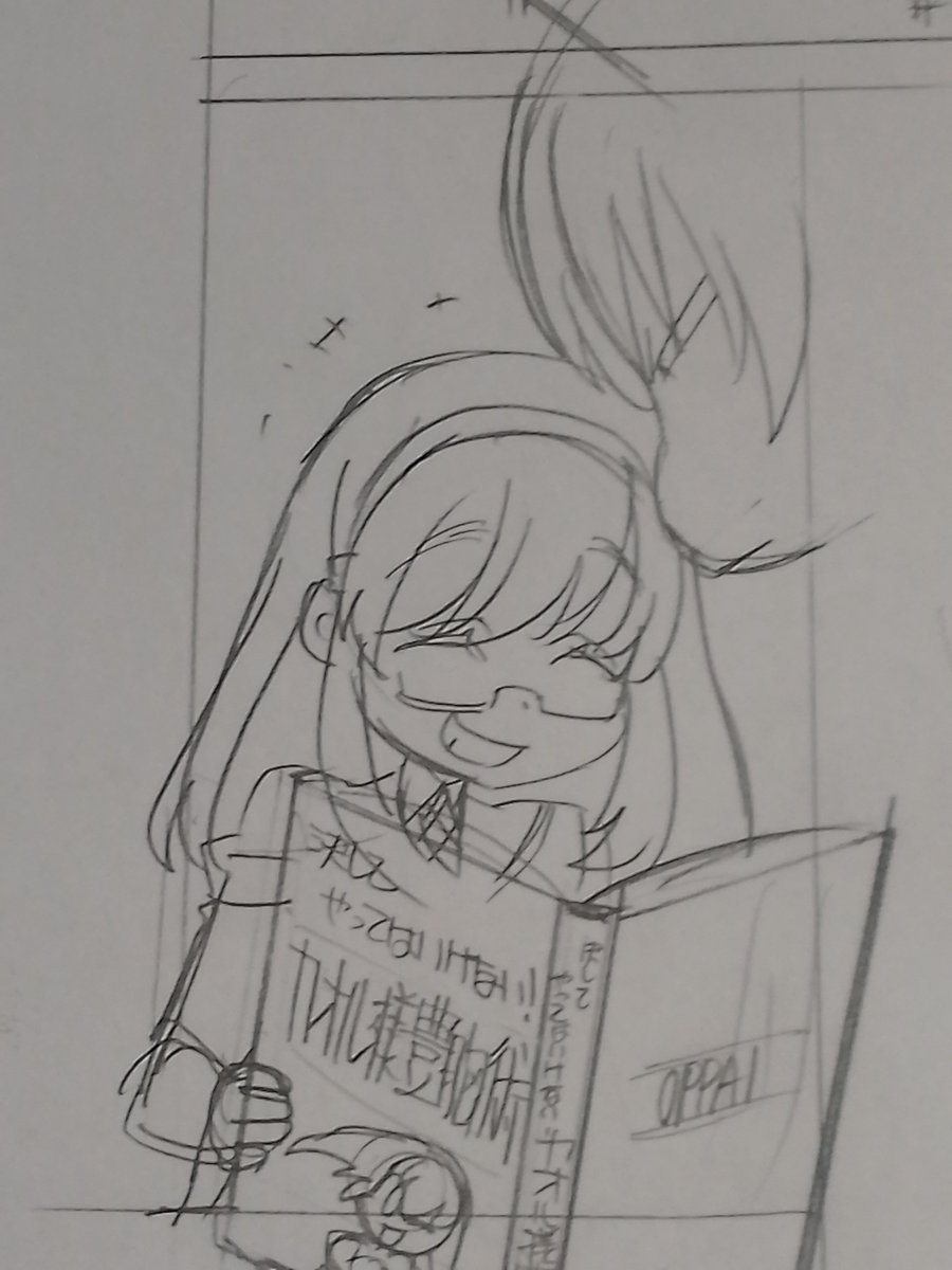 ポー!続下絵よりカオルちゃんとレイコちゃん。
レイコちゃんは何という本を読んでるんだー💦

#ポーション頼みで生き延びます続