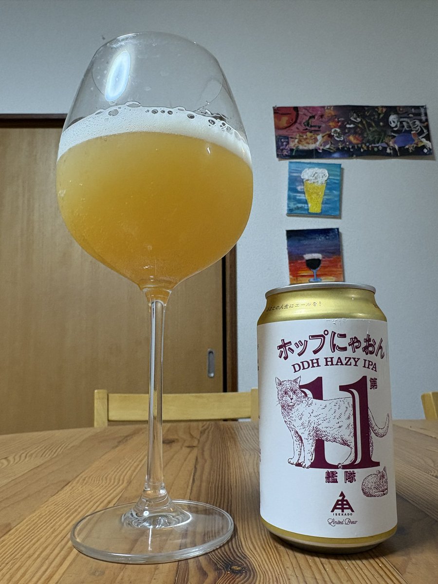 beerberry_kanae's tweet image. #伊勢角屋麦酒 ホップにゃおん11艦隊DDH HAZY IPA

響け！ねこの咆哮🐈‍⬛✨
かわいい濁りのヘイジー！華やかだけど、飲み口はキリキリッと引き締まっている！爽やかな苦味と酸味が余韻にあらわれて、果物頬張ったような満足感😍

#クラフトビール　#craftbeer