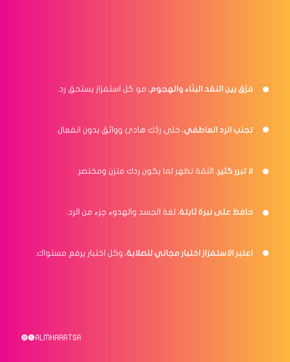 عالم المهارات للتعليم tweet media