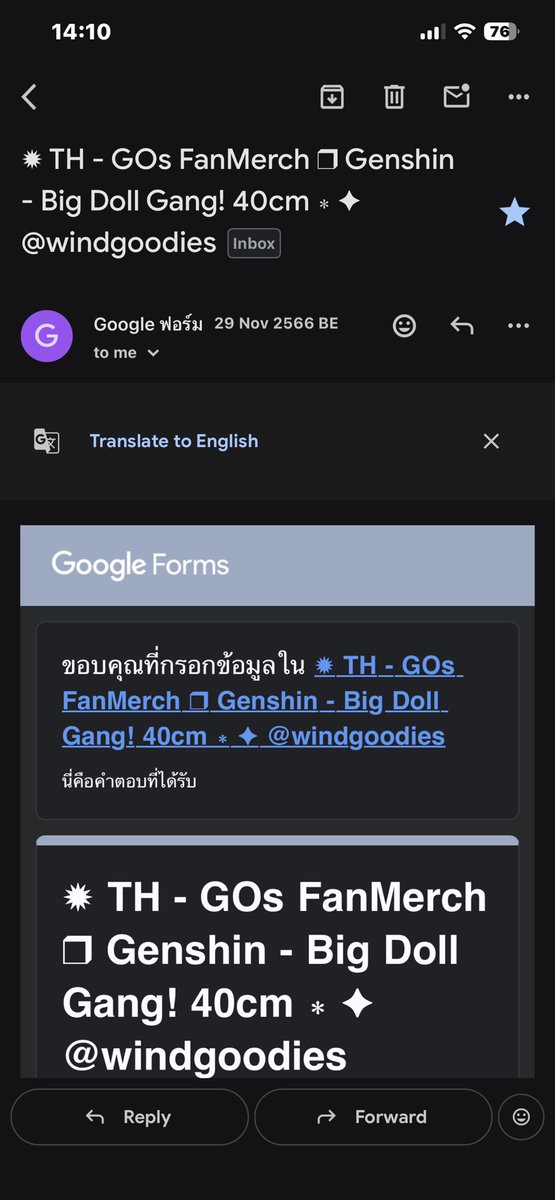 เราขอแบ่งปันประสบการ์ณที่สั่งจงหลี40cmกับทางร้านไปตั้งแต่ช่วงพฤศจิกายน ปี2566 (2ปี++) ปัจจุบันก็ยังไม่ได้ ทั้งๆที่ตุ๊กตาในคอลเดียวกันมาถึงร้านหมดแล้ว เพื่อนๆคนไหนที่สั่งแล้วยังไม่ได้เหมือนกันแล้วหรือได้แล้วมาพูดคุยกันได้นะคะ อยากรู้ว่ามีคนสั่งน้องเหมือนกันมั้ย🥹(1)