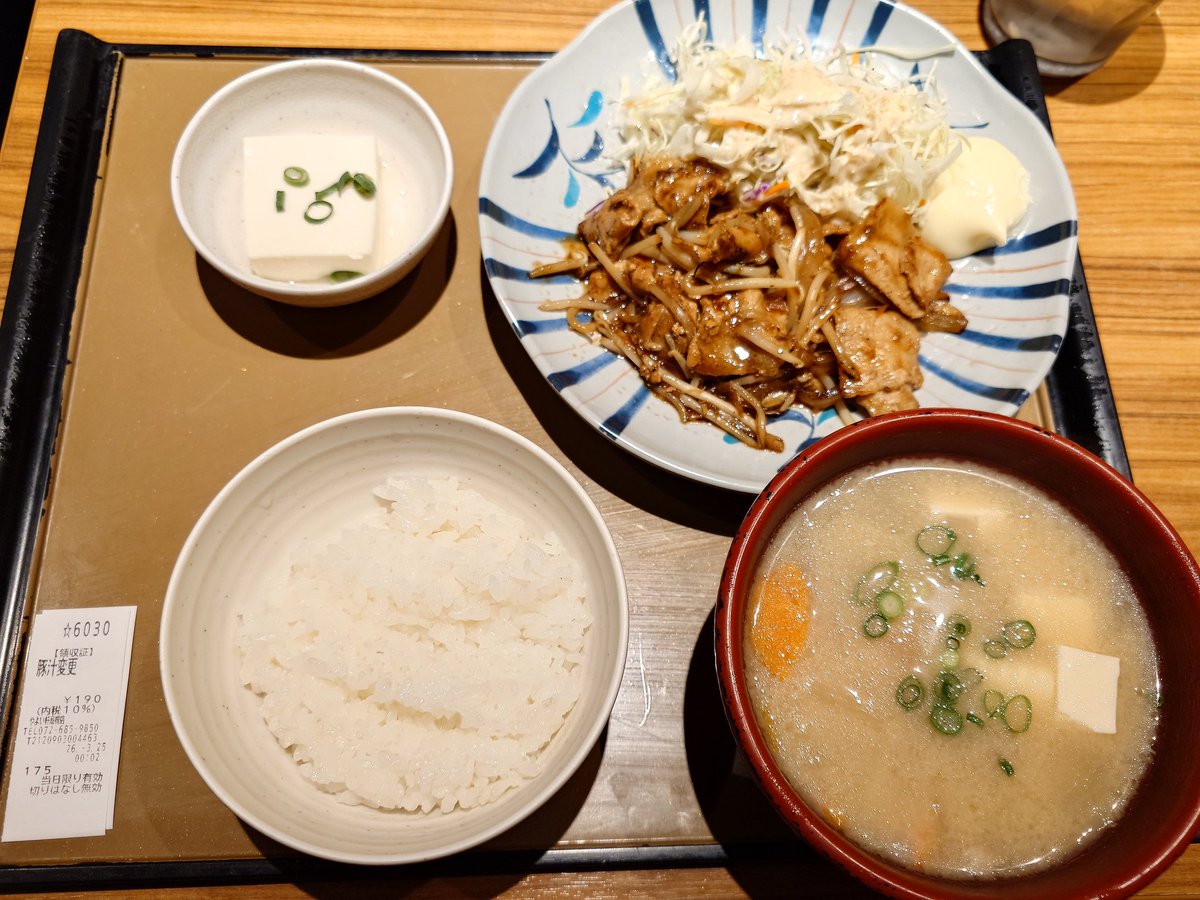 天さん tweet media