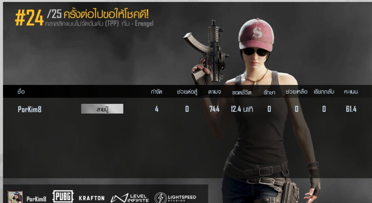 PorKim🇹🇭 Mark&BamBam Team ❤💜🐰🐍 tweet media