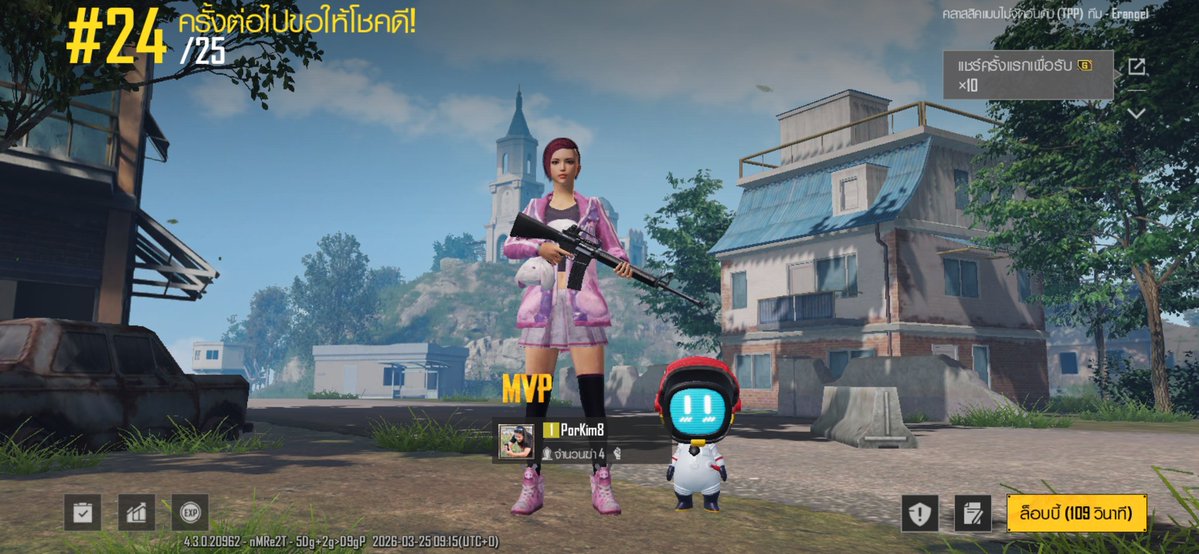 PorKim🇹🇭 Mark&BamBam Team ❤💜🐰🐍 tweet media