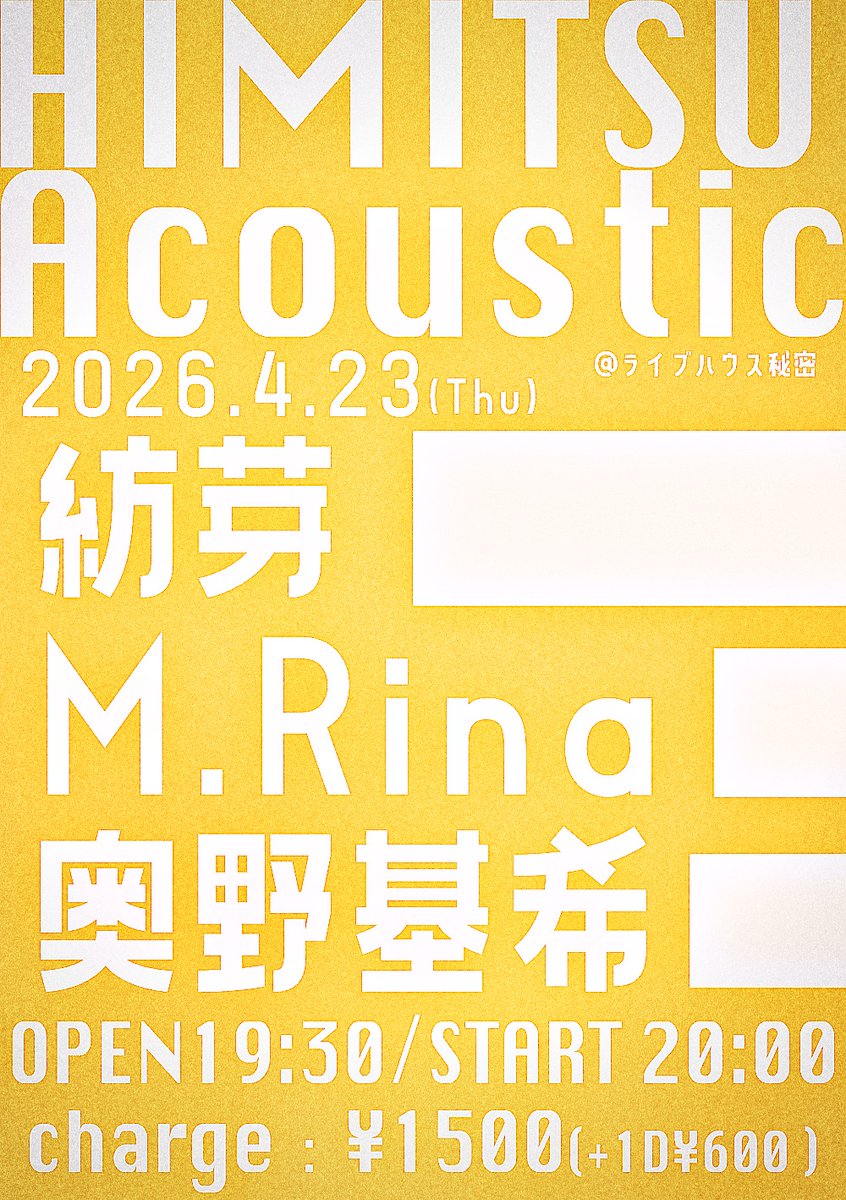 ライブハウス秘密 (Live House Himitsu) tweet media