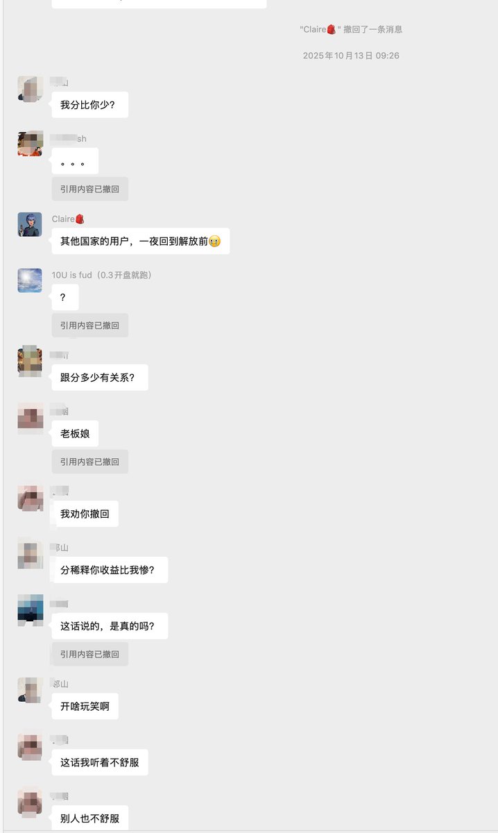 0xbeicheng tweet media