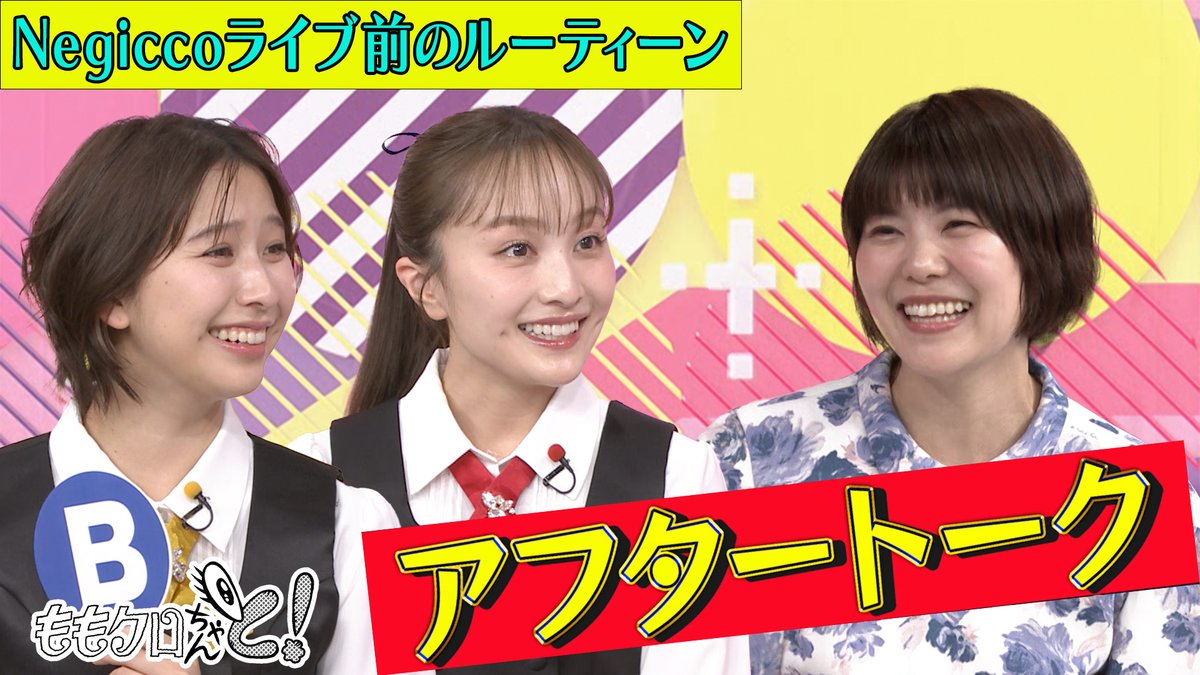 logirl【ロガール】 tweet media