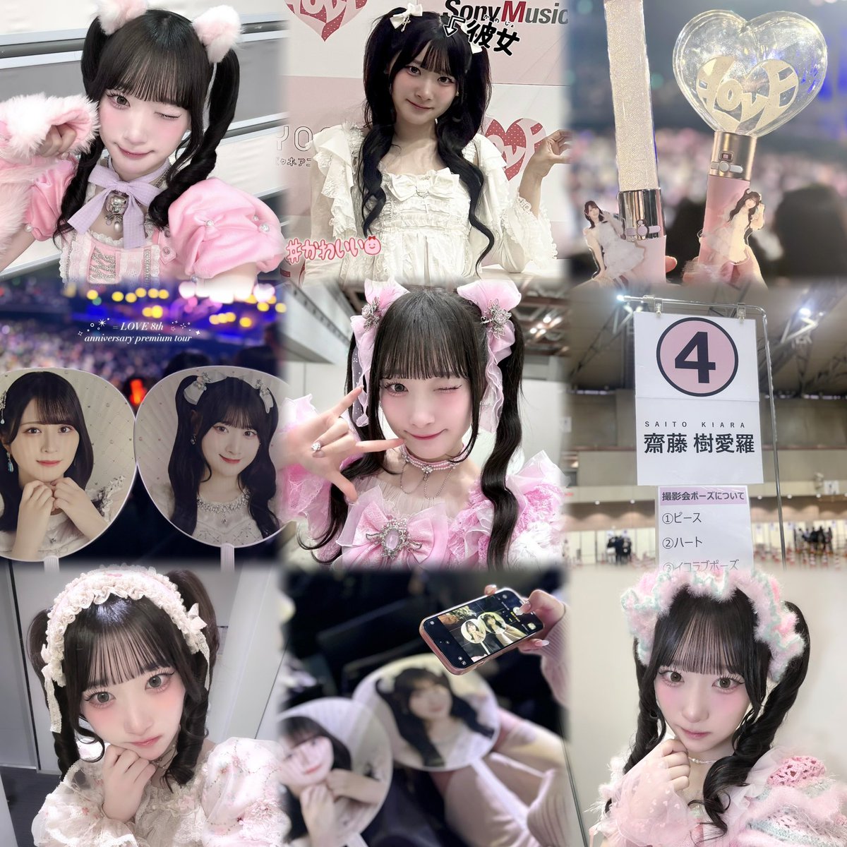 な𛰙᭜𖫴𖫰𖫱𖫳𖫲𖫲𖫳𖫴𖫰𖫱꛰ ᭜𖫴𖫰𖫱𖫳𖫲𖫲𖫳𖫴𖫰𖫱꛰ಣ♥ tweet media