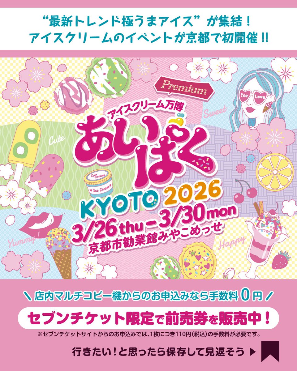 yu-pop🎨4/15～20文具女子博in博多 tweet media