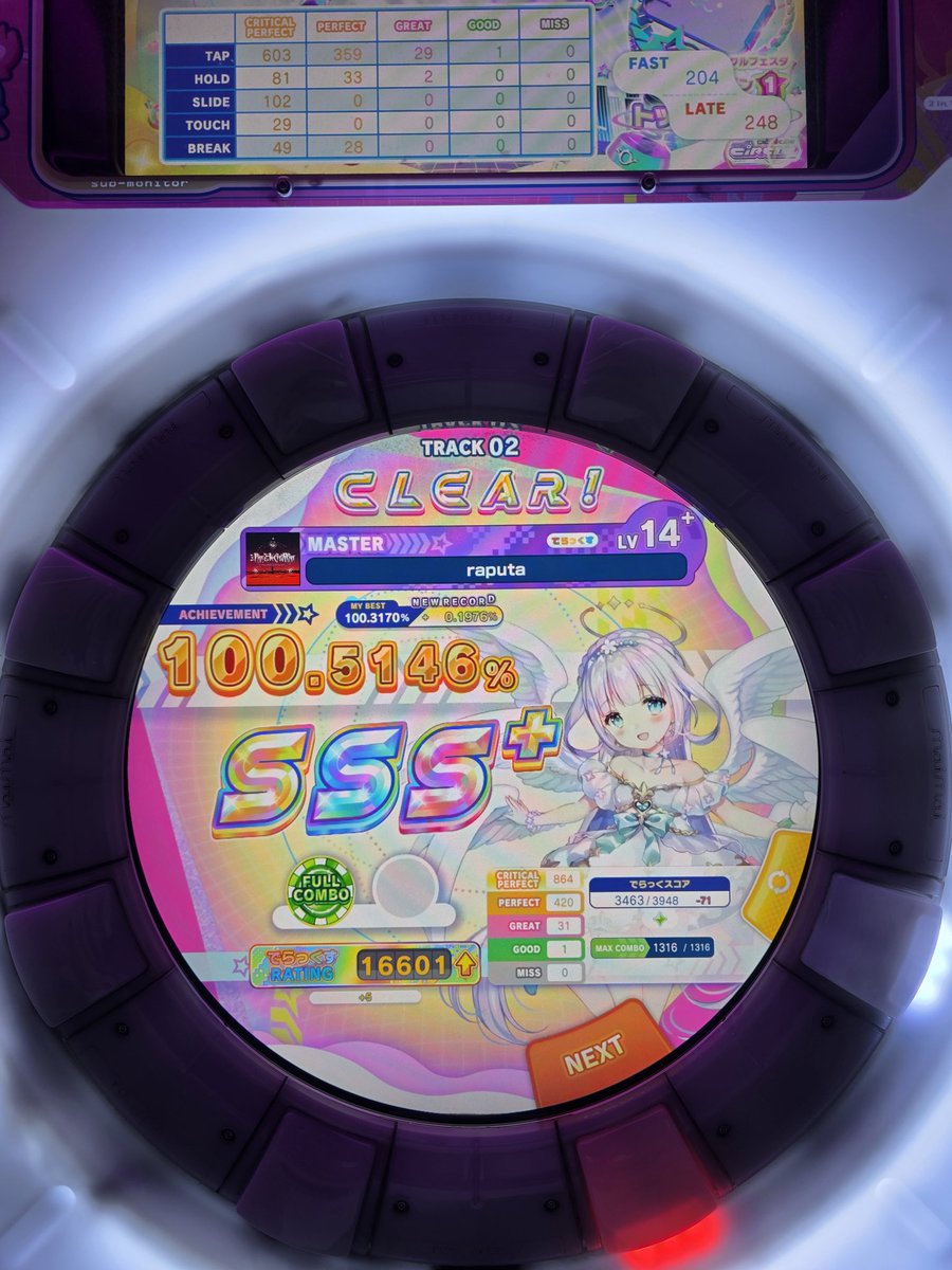 쇼니브 tweet media