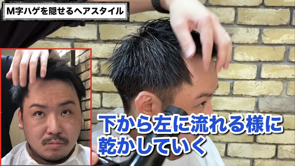 益満千尋@薄毛専門美容室/スタイリング剤EGUSU開発 tweet media