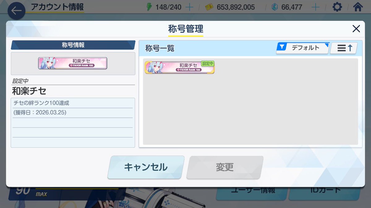 くろわた tweet media