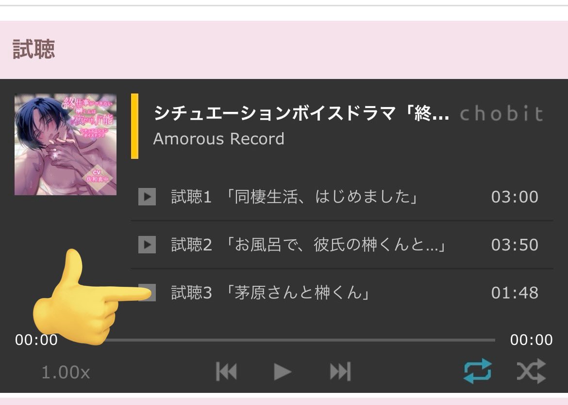 ぽつねんじん🤨新作配信中 tweet media
