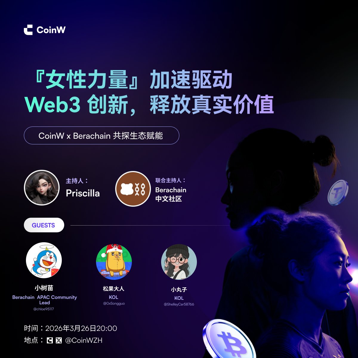 CoinW币赢 tweet media