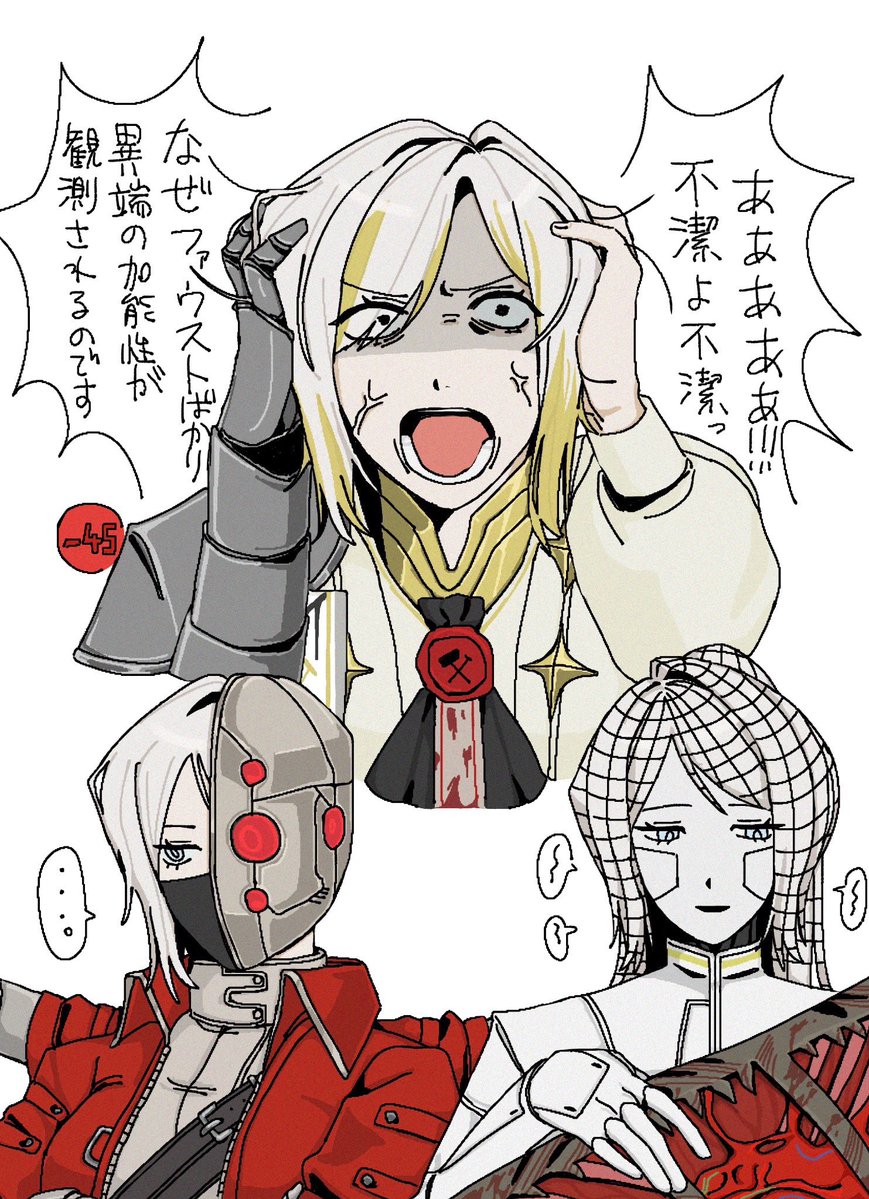 ハイブリッド不純物 tweet media