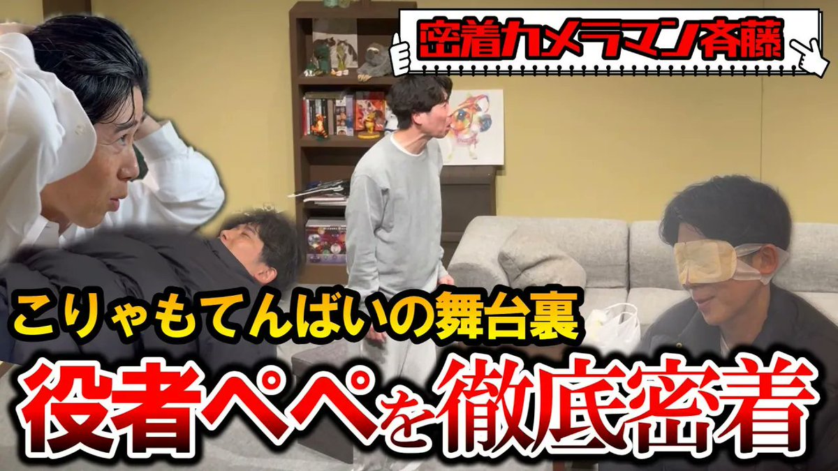 パラシュート部隊チャンネル（公式） tweet media