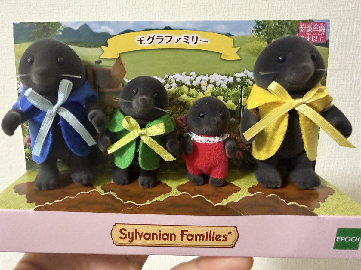 シルバニアファミリーで1番可愛い子たち見つけた。
服と表情のバランスヤバすぎる。
やっぱ時代はもぐらだよな。