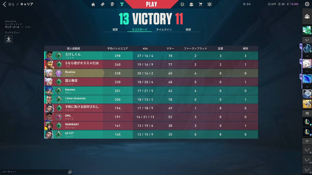 りつき tweet media