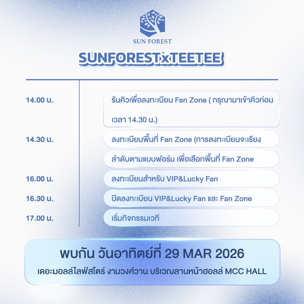 SunforestThailand tweet media