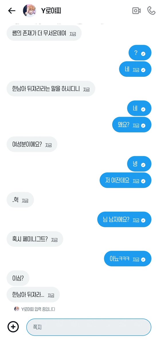 두창핑 (3코페 양일) tweet media