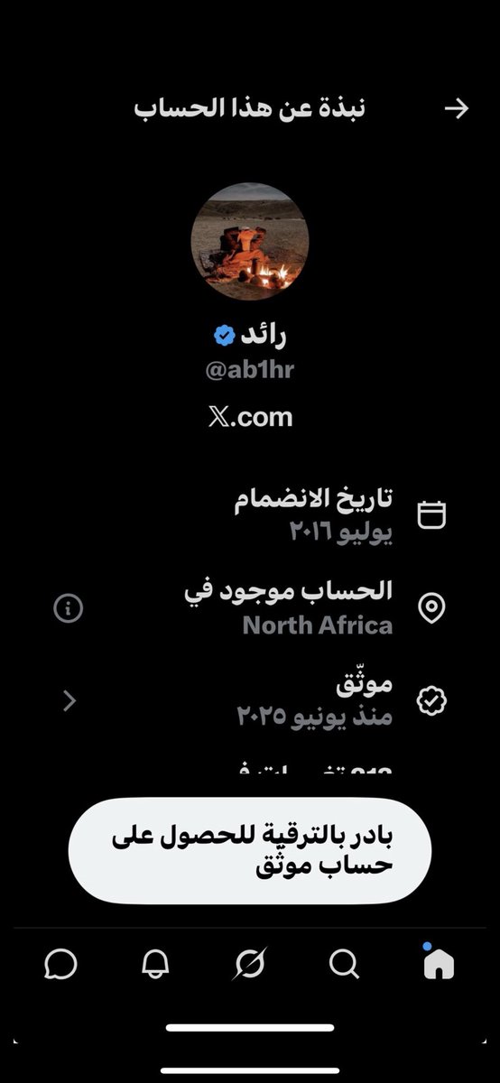 بو فيصل🇰🇼 tweet media